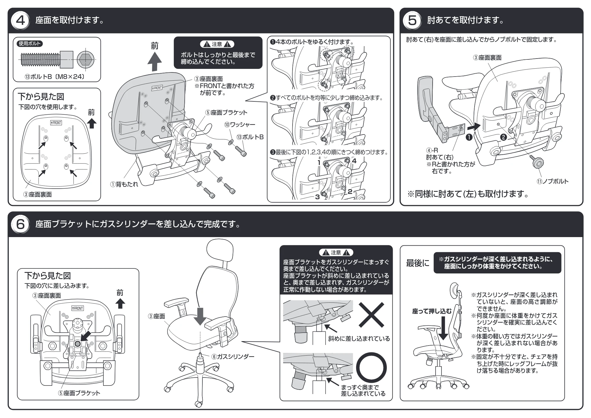 サンワサプライ 150-SNC097 組立説明書 — 原本ページ — 2ページ