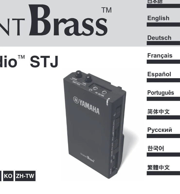 ヤマハ Personal Personal Studio STJ 取扱説明書 — Personal Studio™ STJ — 図版 1-1 — 1ページ