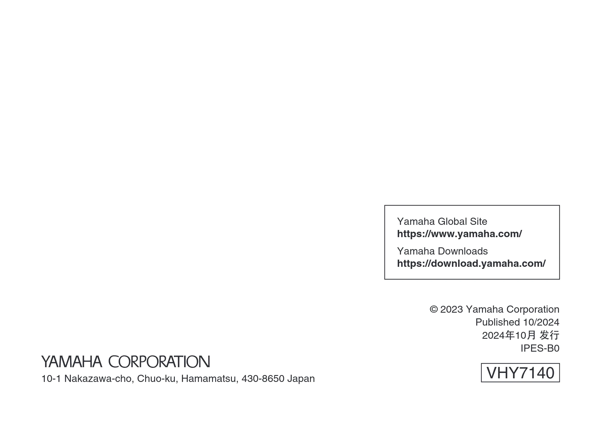 ヤマハ Personal Personal Studio STJ 取扱説明書 — VHY7140 10-1 Nakazawa-cho, Chuo-ku, Hamamatsu, 430-8650 Japan — 原本ページ — 13ページ