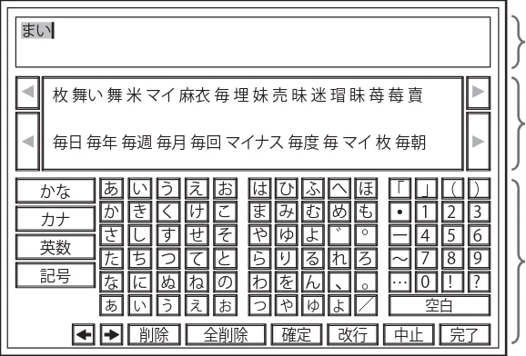 日立 L40-A5 / L32-A5 / L24-A5 取扱説明書 — 「ネットワーク」で動画を楽しむ (つづき) — 図版 54-1 — 54ページ