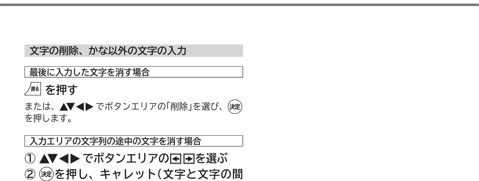 日立 L40-A5 / L32-A5 / L24-A5 取扱説明書 — 図版 55-1 — 55ページ