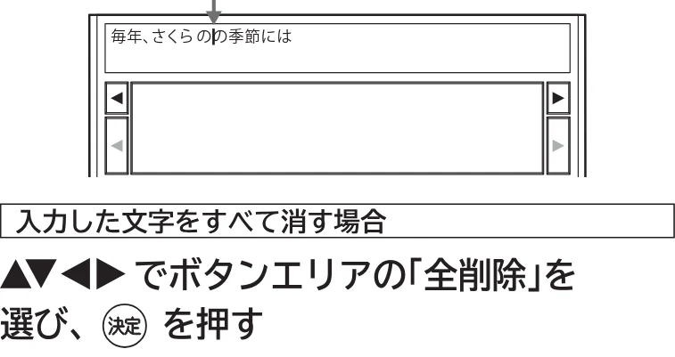 日立 L40-A5 / L32-A5 / L24-A5 取扱説明書 — 図版 55-2 — 55ページ