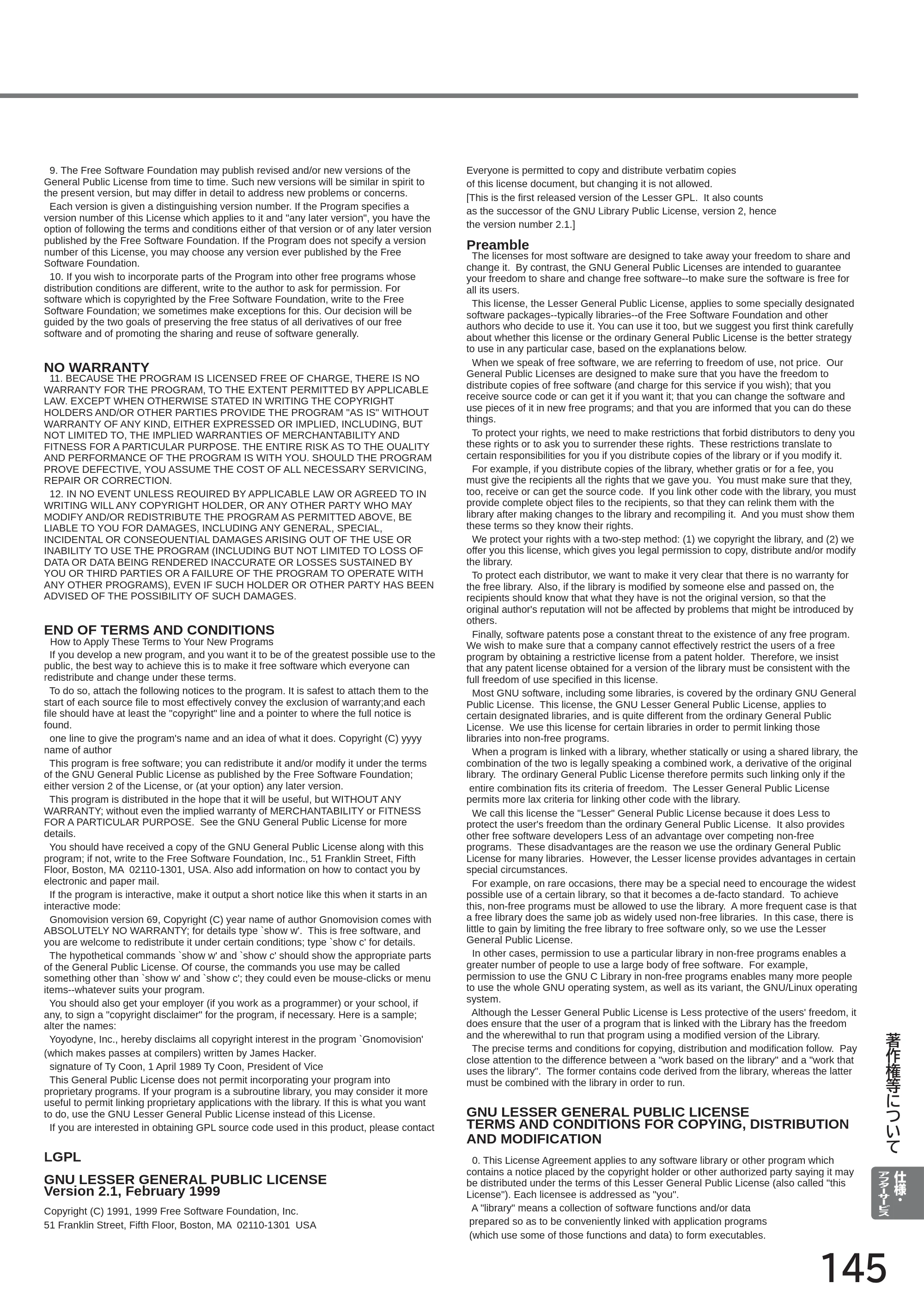 日立 L40-A5 / L32-A5 / L24-A5 取扱説明書 — END OF TERMS AND CONDITIONS — 原本ページ — 145ページ