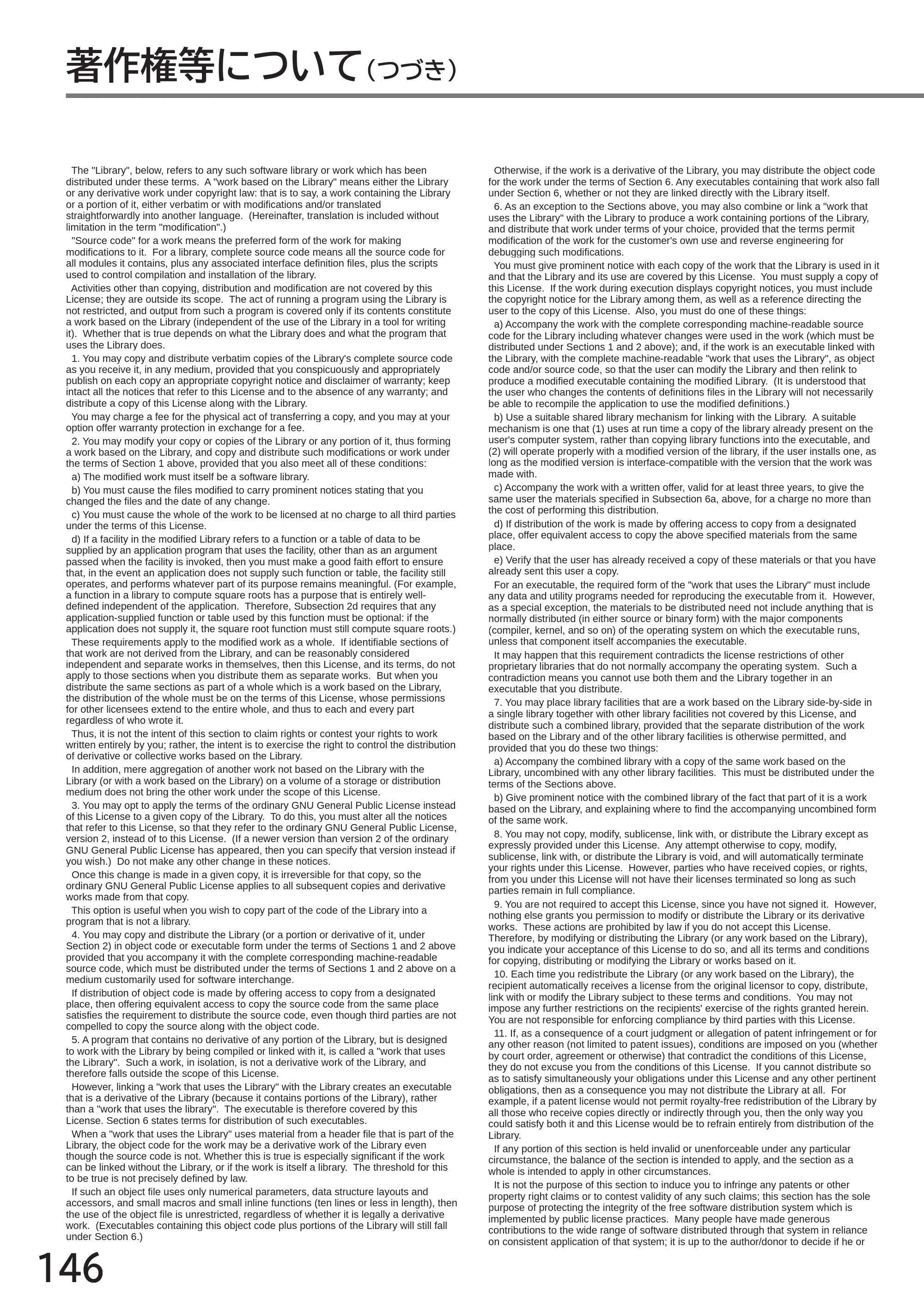 日立 L40-A5 / L32-A5 / L24-A5 取扱説明書 — 著作権等について（つづき） — 原本ページ — 146ページ