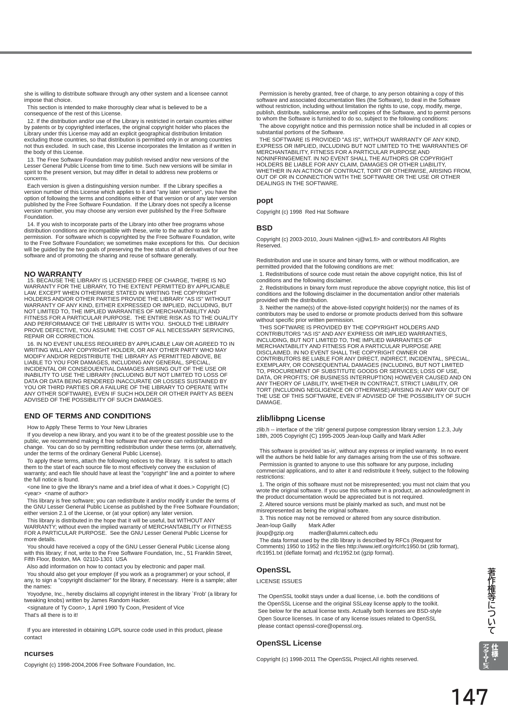 日立 L40-A5 / L32-A5 / L24-A5 取扱説明書 — popt — 原本ページ — 147ページ