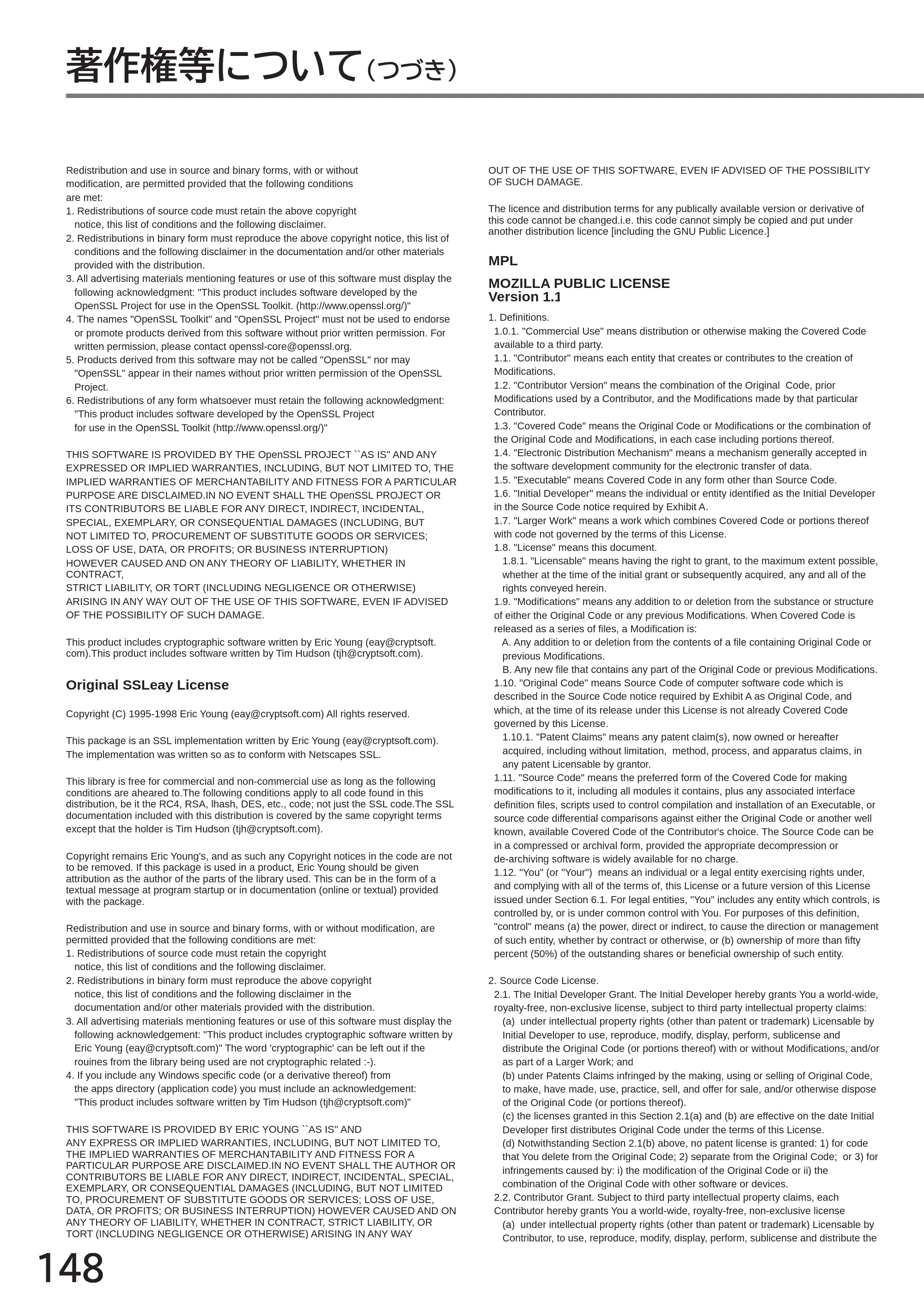 日立 L40-A5 / L32-A5 / L24-A5 取扱説明書 — 著作権等について（つづき） — 原本ページ — 148ページ