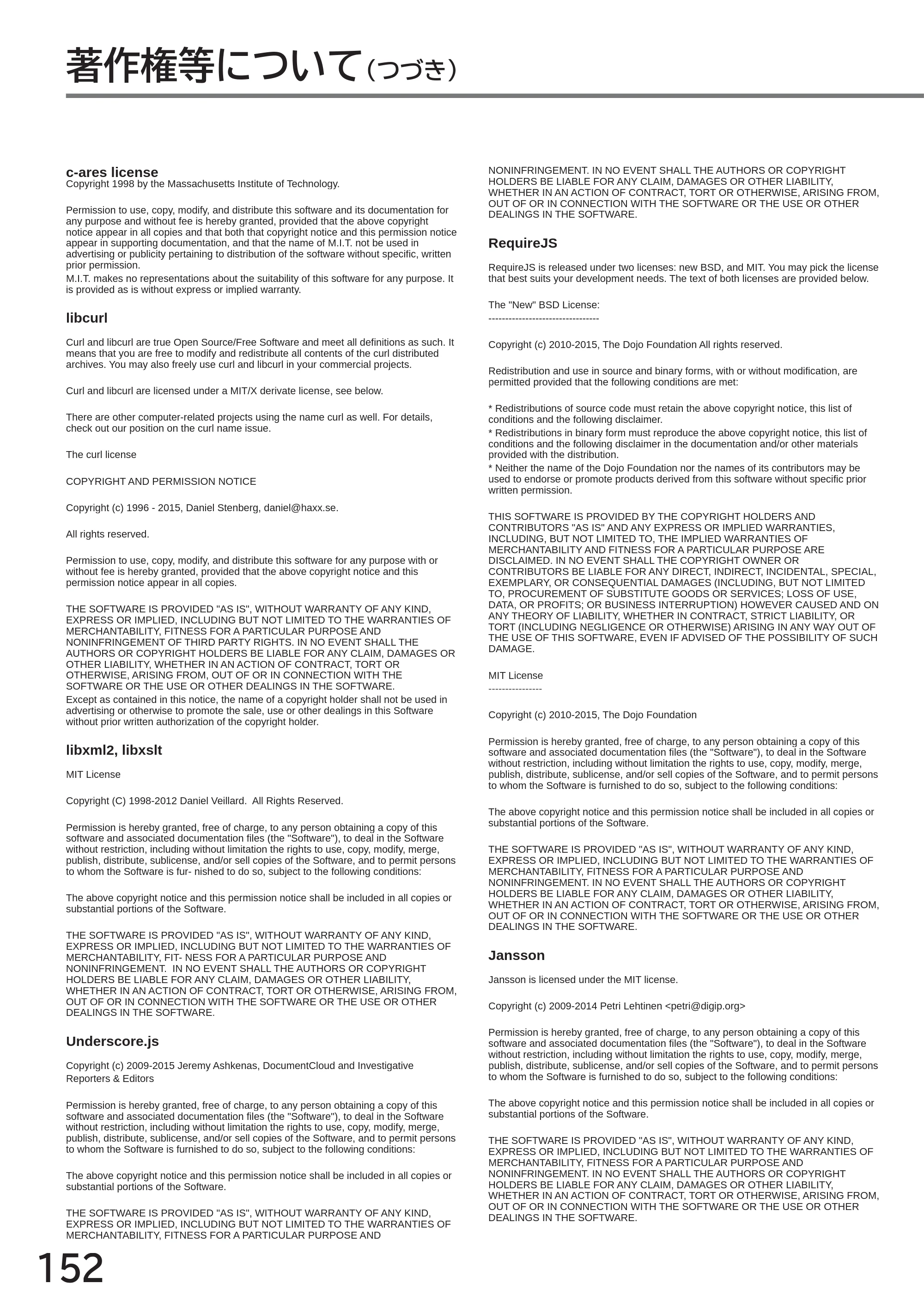 日立 L40-A5 / L32-A5 / L24-A5 取扱説明書 — 著作権等について（つづき） — 原本ページ — 152ページ