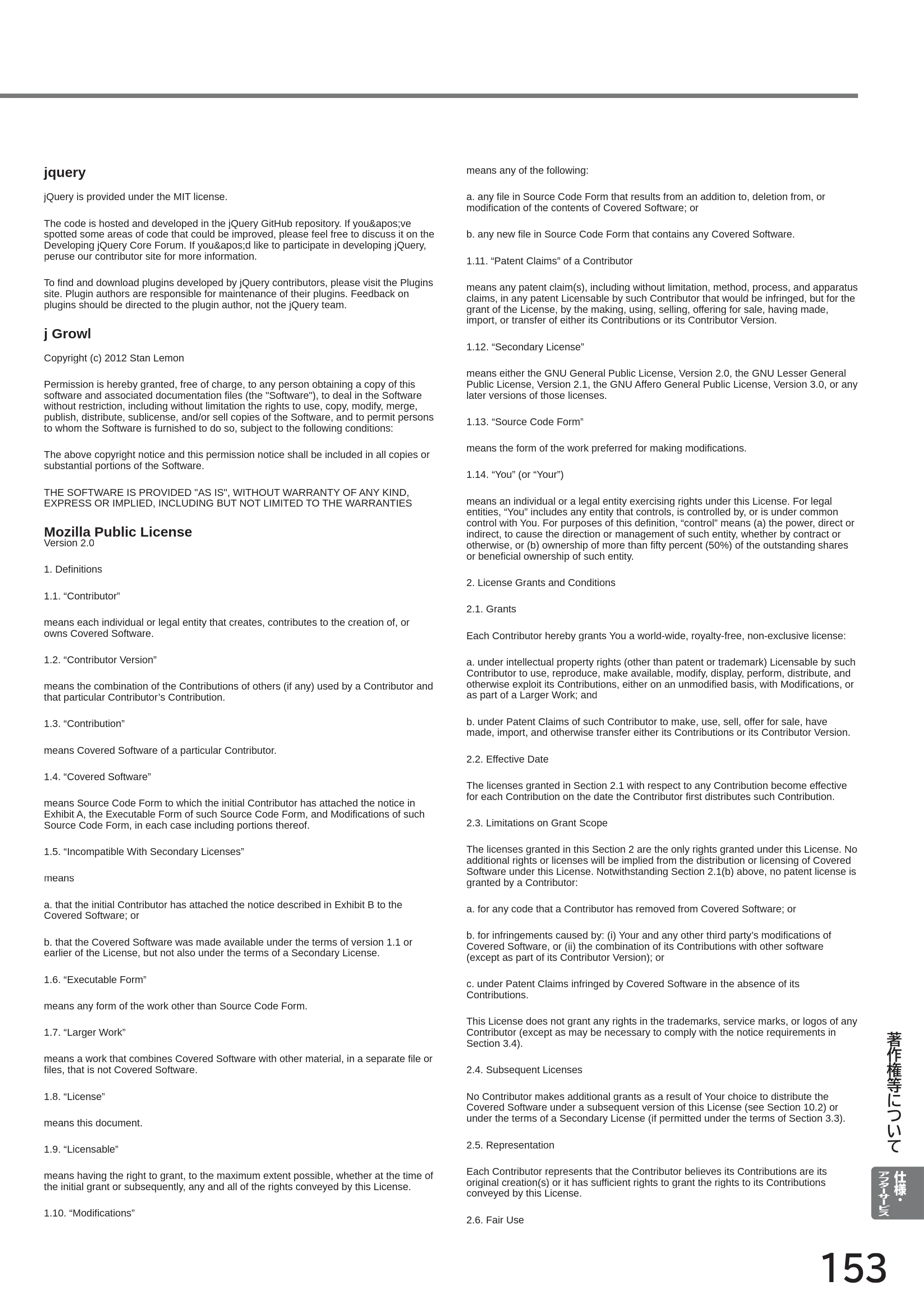 日立 L40-A5 / L32-A5 / L24-A5 取扱説明書 — jquery — 原本ページ — 153ページ