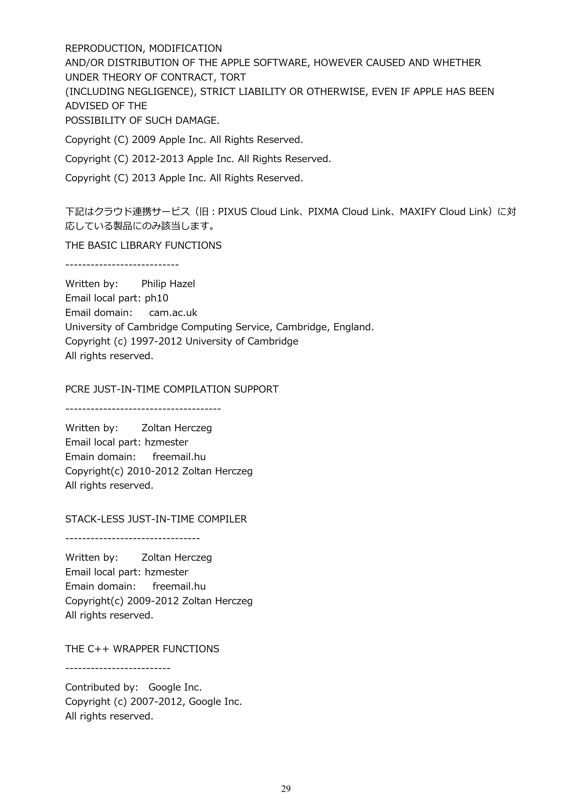 キヤノン PRO-1100 Easy-Layout Editor用ガイド(Win)2026年5月21日更新(PDF:1.29MB) — 原本ページ — 29ページ