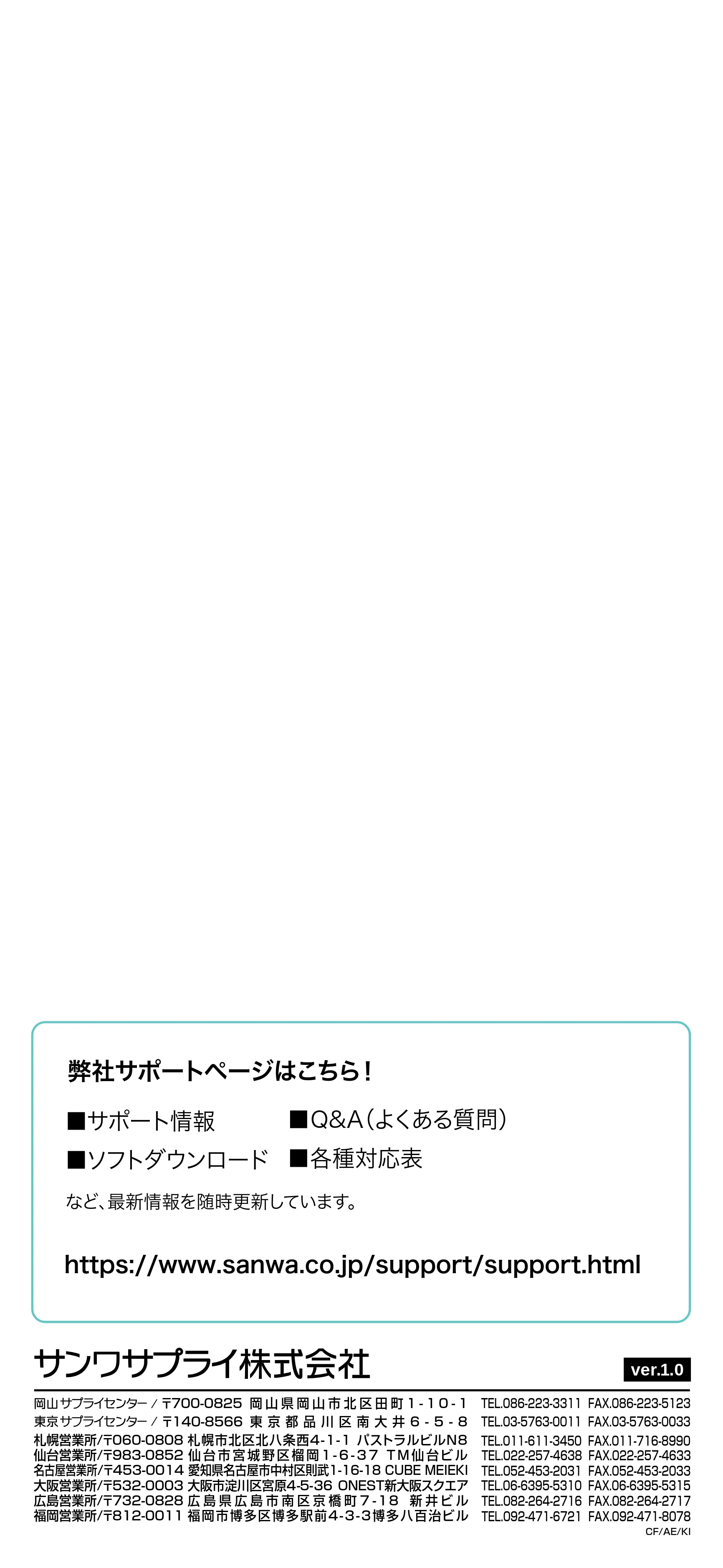 サンワサプライ MA-YBS531BK 取扱説明書 — 原本ページ — 13ページ