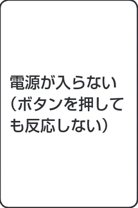 アイリスオーヤマ MO-FS2 取扱説明書 — 故障かな?と思ったら — 図版 36-1 — 36ページ