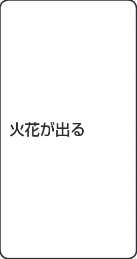 アイリスオーヤマ MO-FS2 取扱説明書 — 故障かな?と思ったら — 図版 36-2 — 36ページ