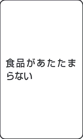 アイリスオーヤマ MO-FS2 取扱説明書 — 故障かな?と思ったら — 図版 36-3 — 36ページ