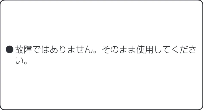 アイリスオーヤマ MO-FS2 取扱説明書 — ● ●内部が冷却されるまでお待ちください。電源プ ラグは抜かないでください。 ➡ ➡ — 図版 37-3 — 37ページ