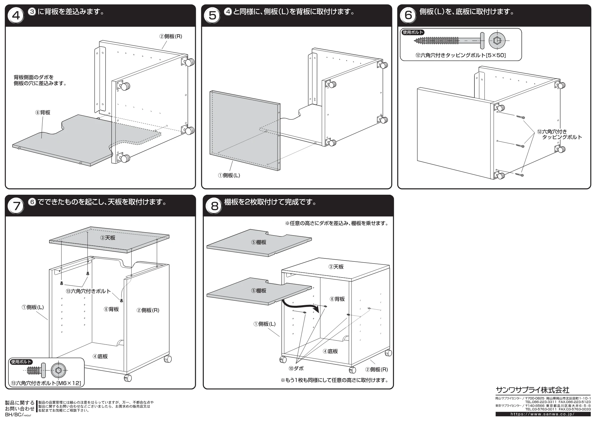 サンワサプライ LPS-T102K 取扱説明書 — LPS-T102K_p2_ol — 原本ページ — 2ページ