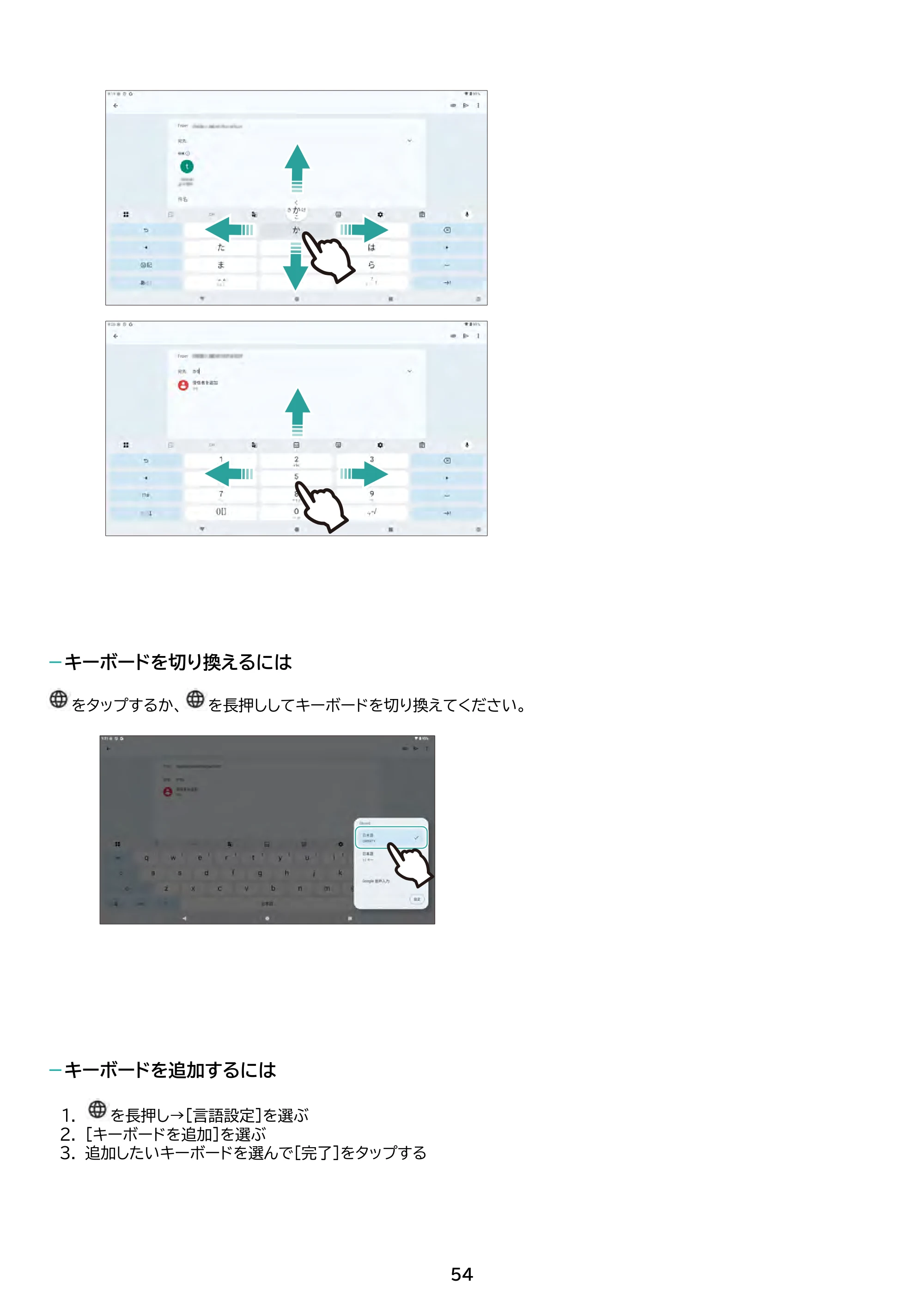 アイリスオーヤマ TM15F1Q74-V1B 取扱説明書 — 原本ページ — 54ページ