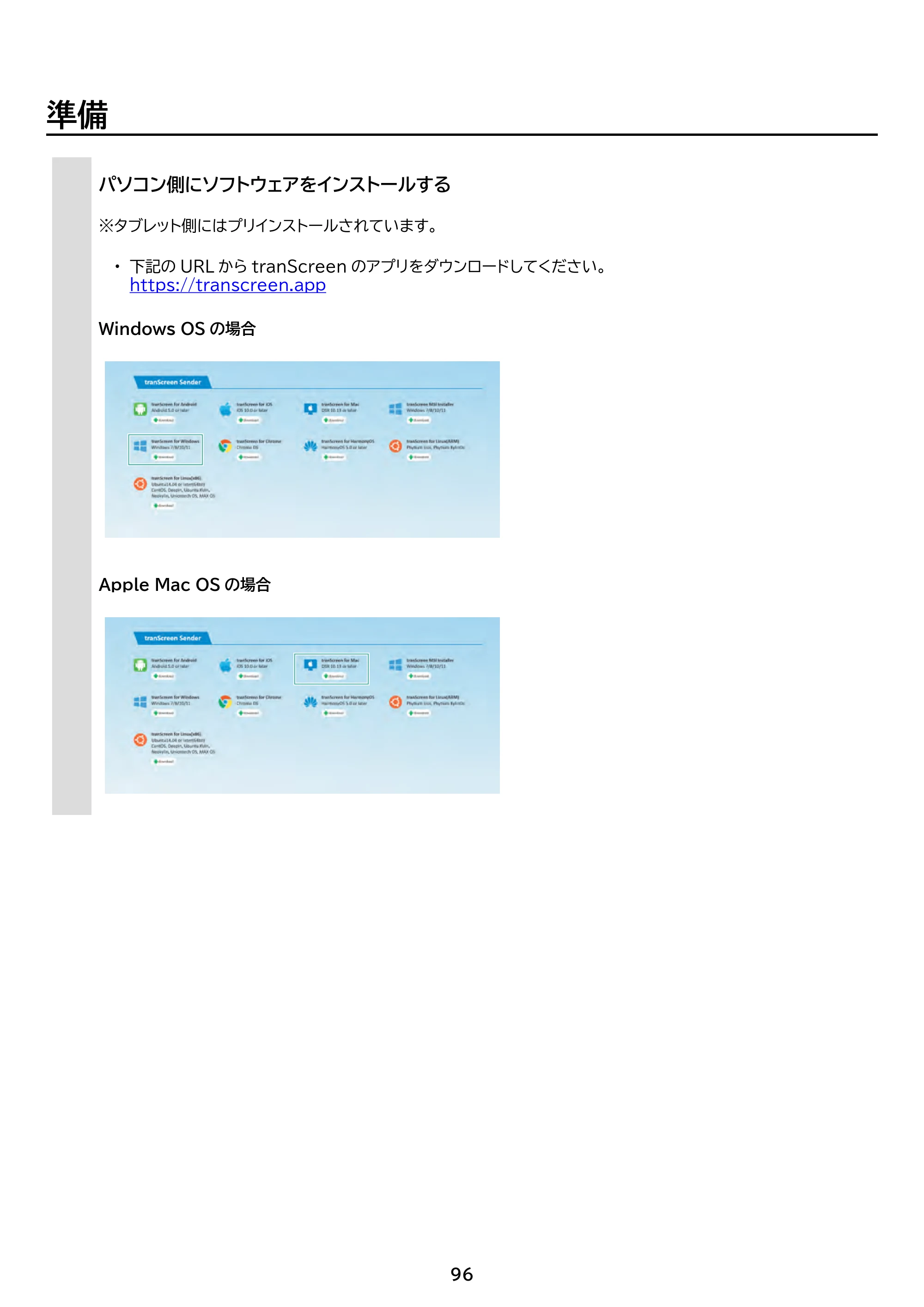 アイリスオーヤマ TM15F1Q74-V1B 取扱説明書 — 原本ページ — 96ページ