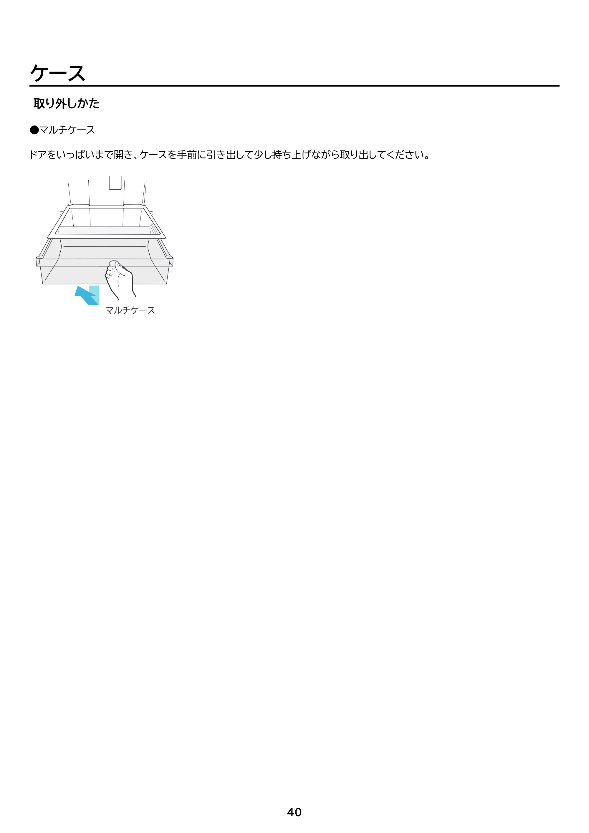 アイリスオーヤマ IRSN-32C 取扱説明書 — 原本ページ — 40ページ