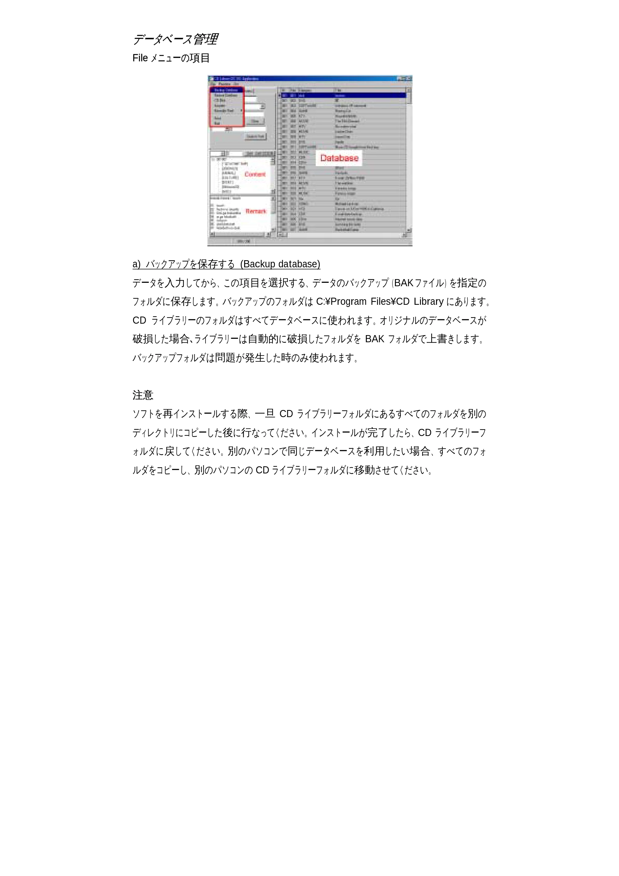 サンワサプライ DC-300 取扱説明書 — 原本ページ — 5ページ