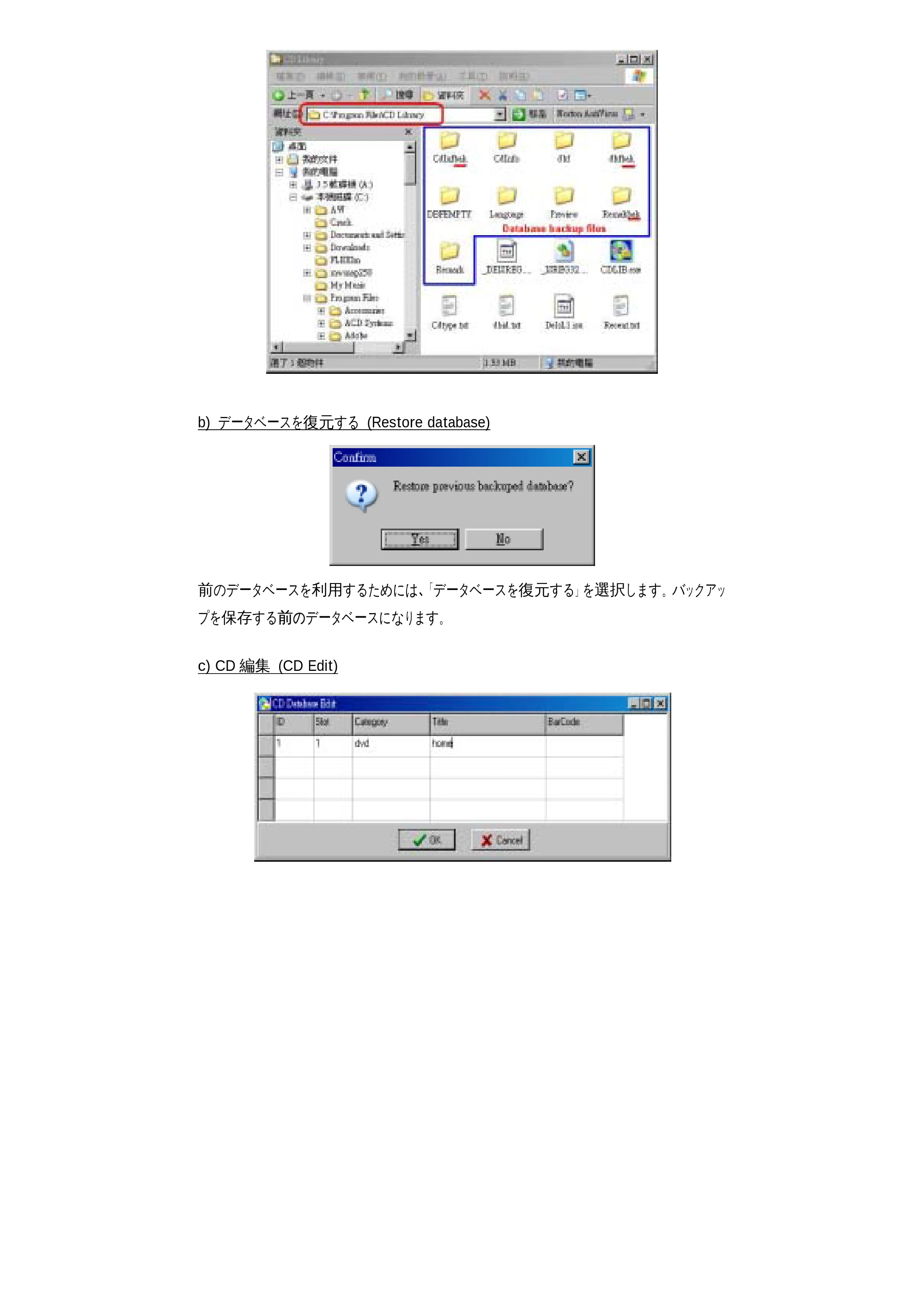 サンワサプライ DC-300 取扱説明書 — 原本ページ — 6ページ