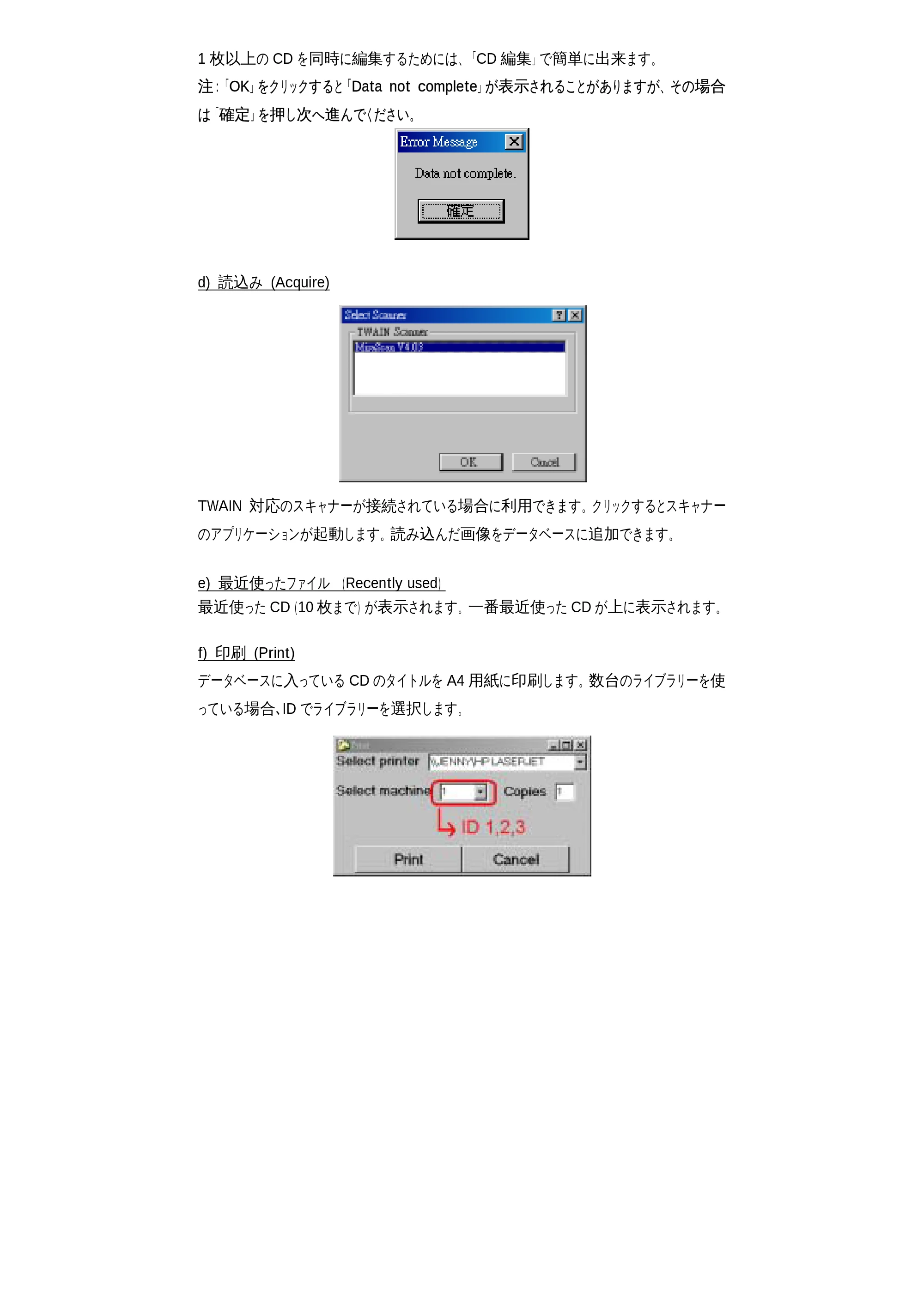 サンワサプライ DC-300 取扱説明書 — 原本ページ — 7ページ