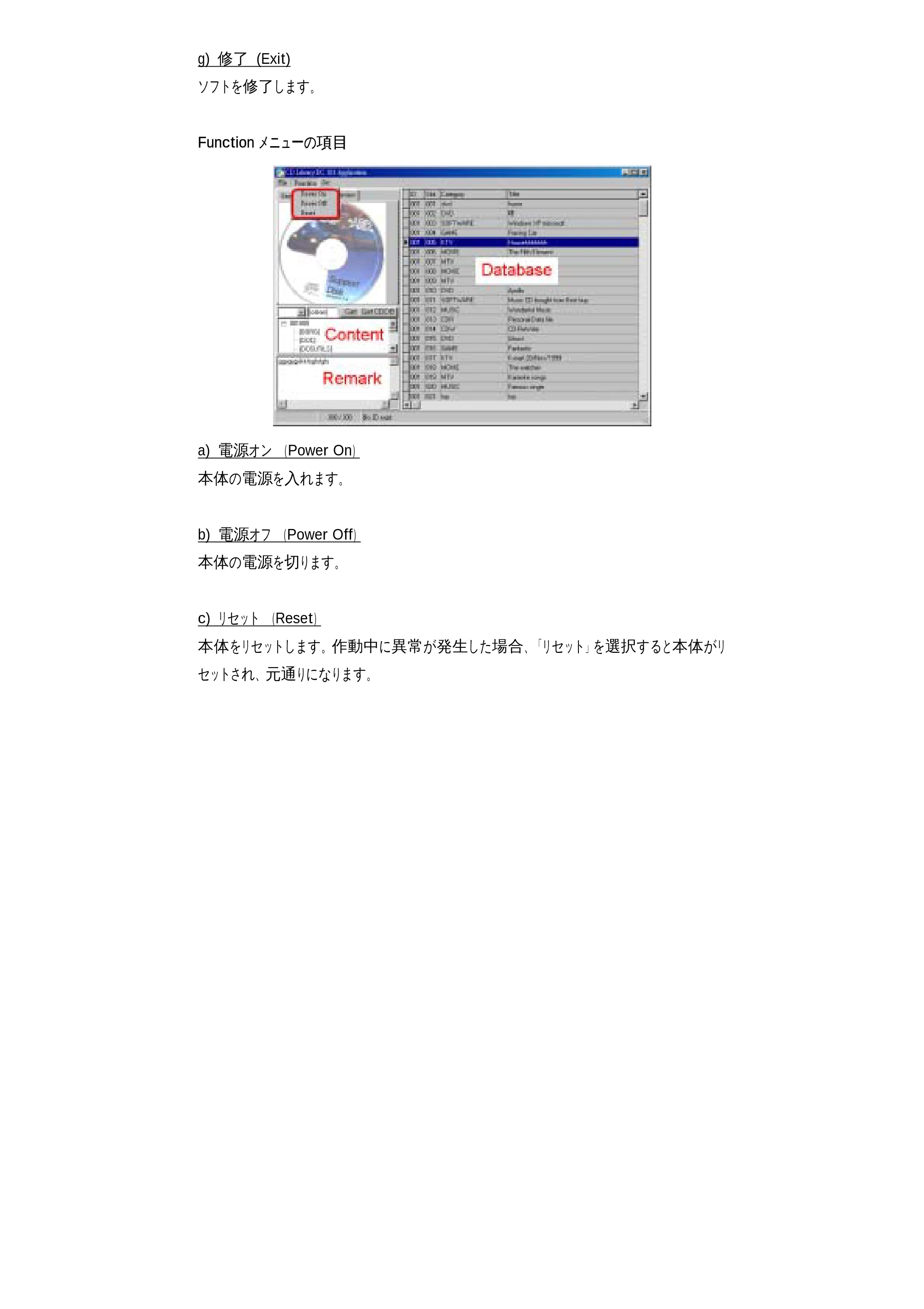 サンワサプライ DC-300 取扱説明書 — 原本ページ — 8ページ