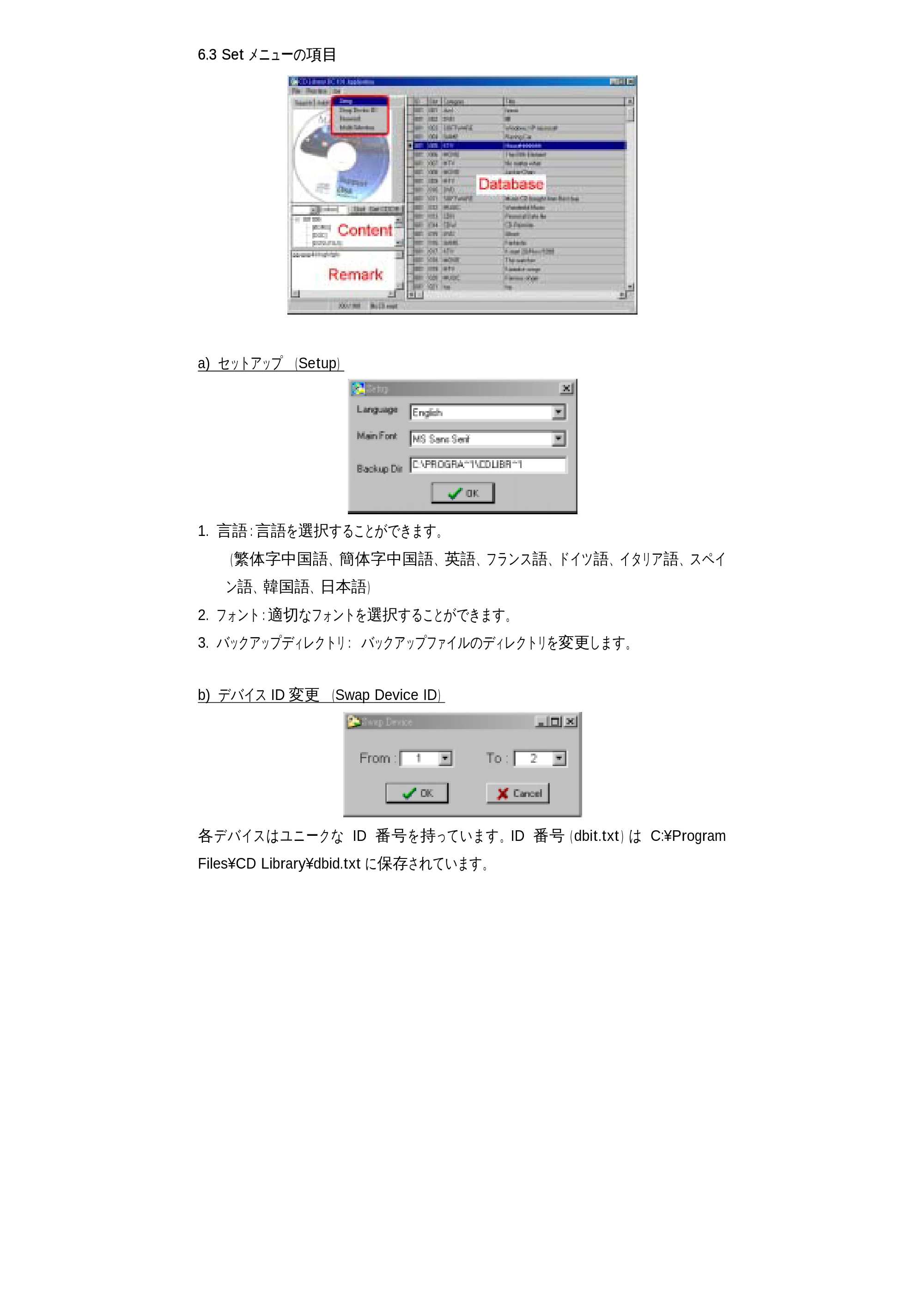 サンワサプライ DC-300 取扱説明書 — 原本ページ — 9ページ