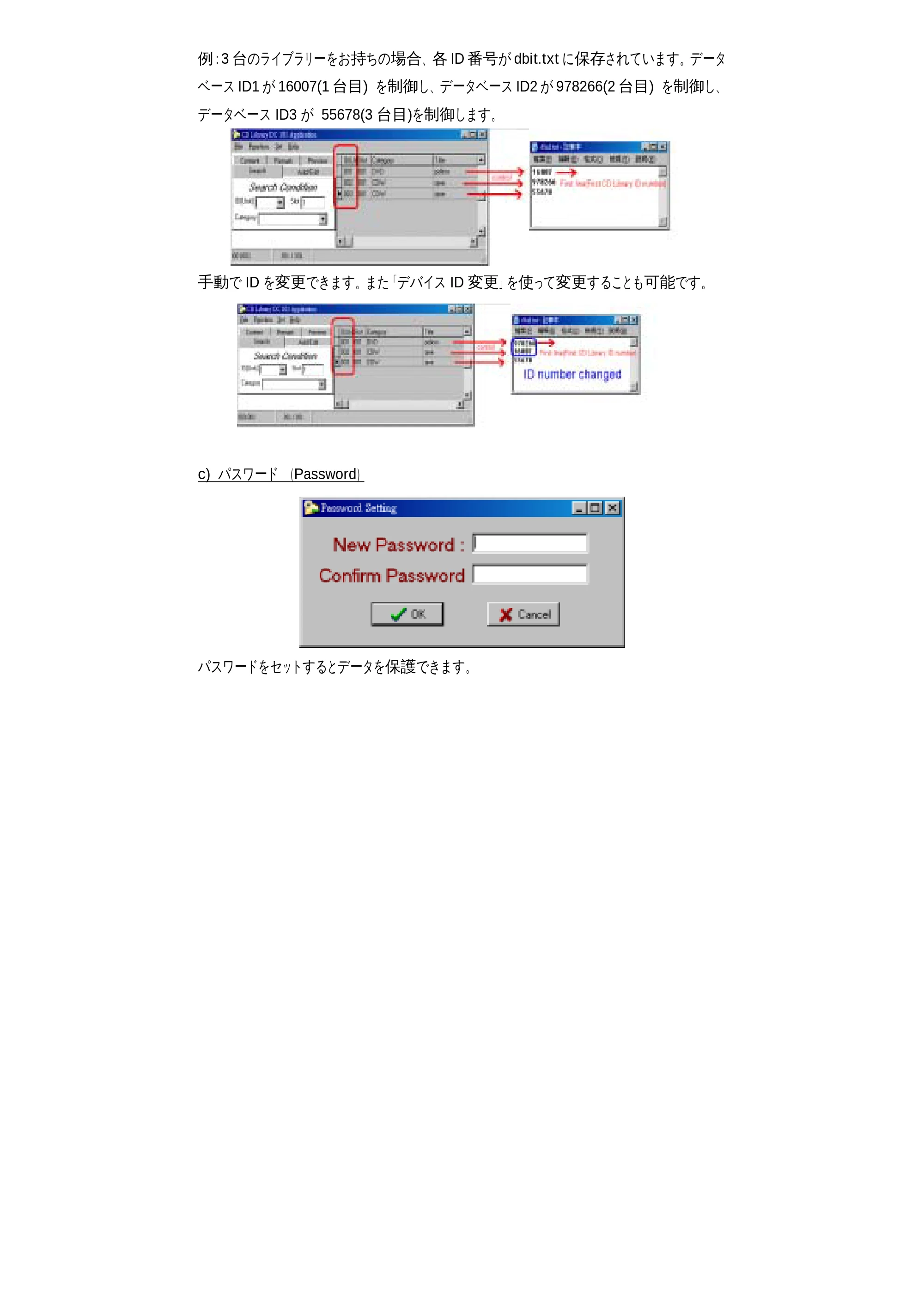 サンワサプライ DC-300 取扱説明書 — 原本ページ — 10ページ