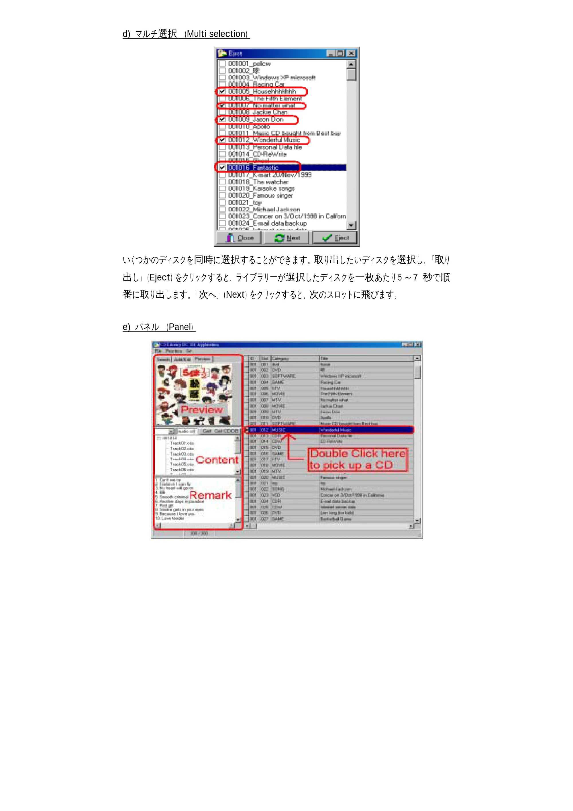 サンワサプライ DC-300 取扱説明書 — 原本ページ — 11ページ