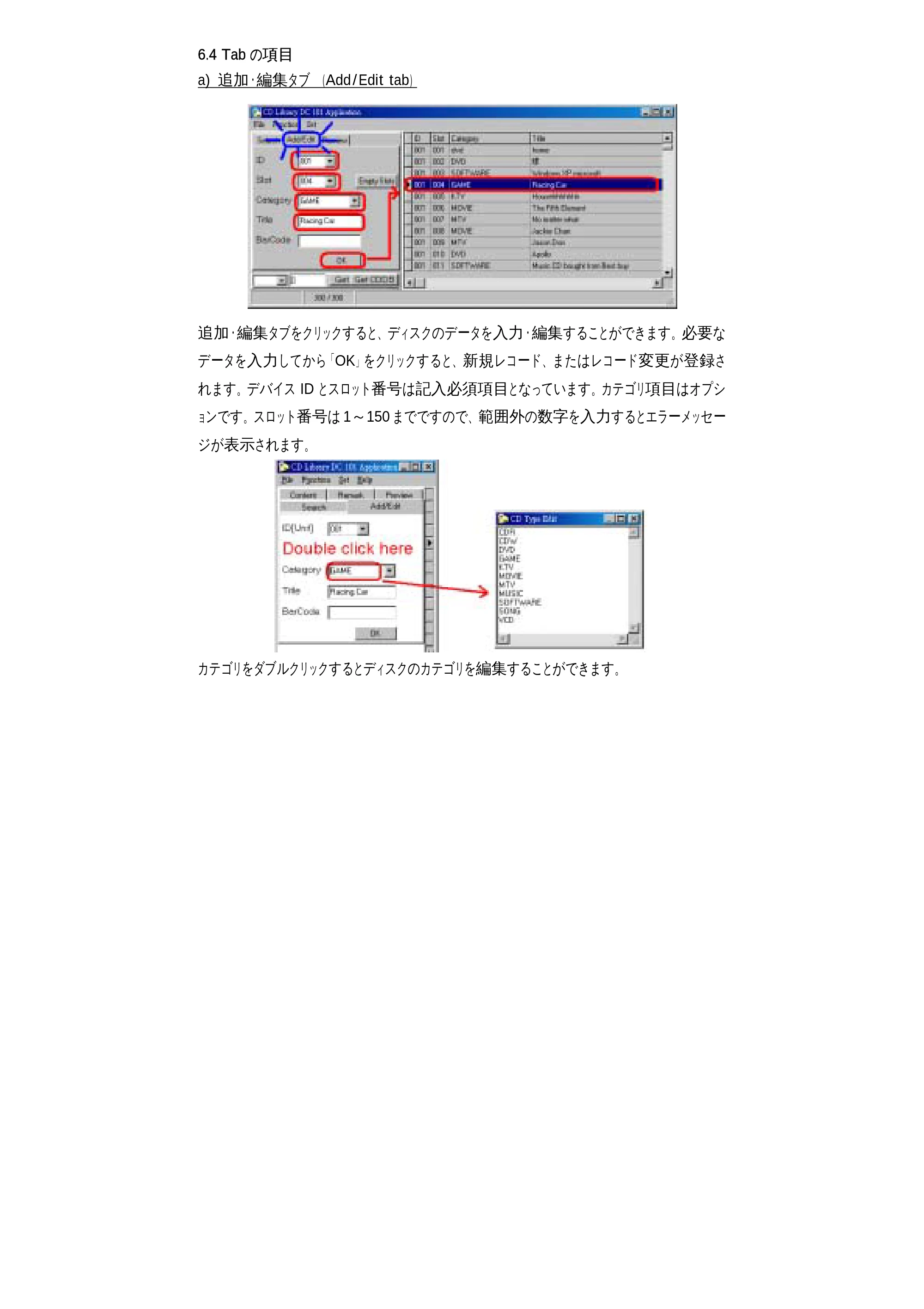サンワサプライ DC-300 取扱説明書 — 原本ページ — 12ページ