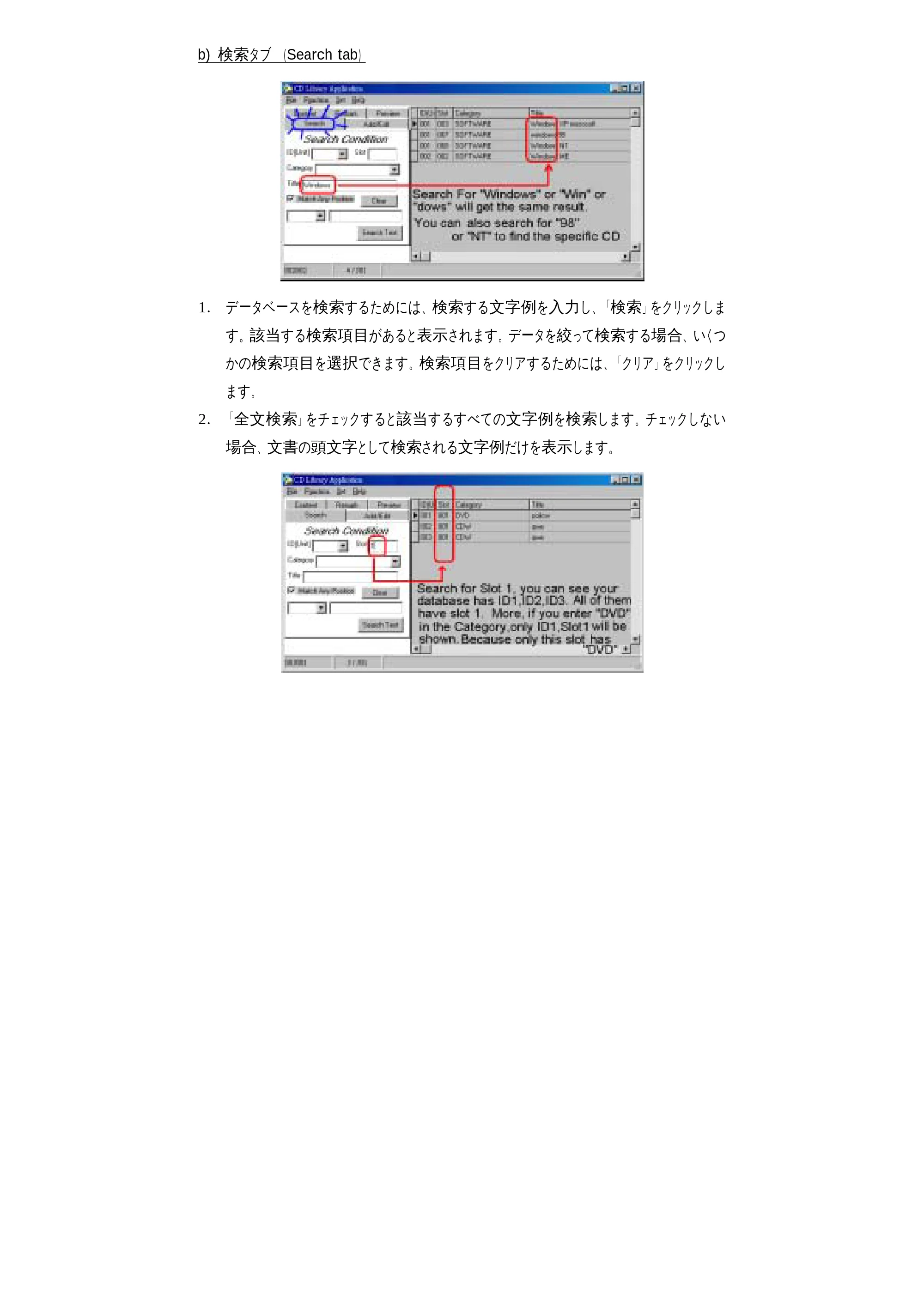サンワサプライ DC-300 取扱説明書 — 原本ページ — 13ページ