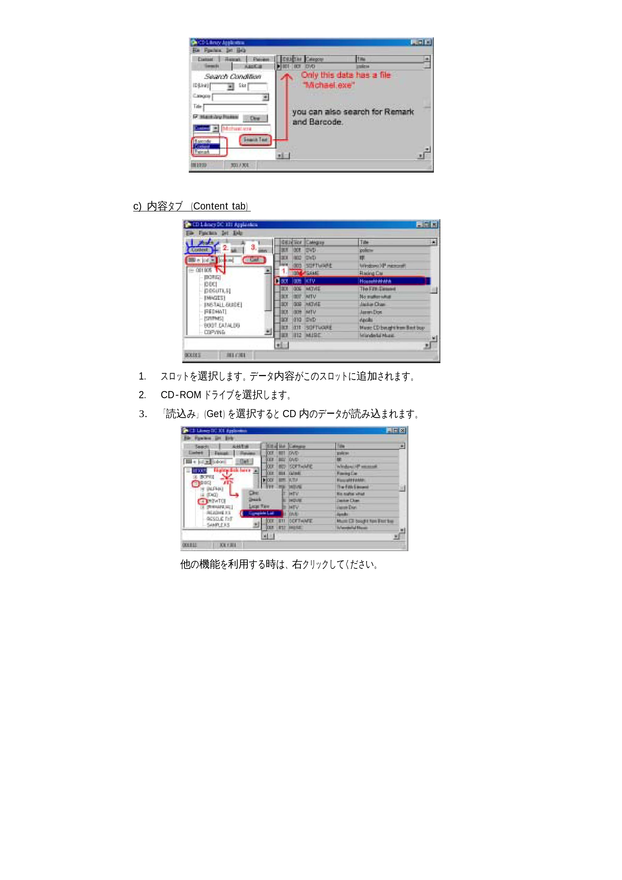 サンワサプライ DC-300 取扱説明書 — 原本ページ — 14ページ
