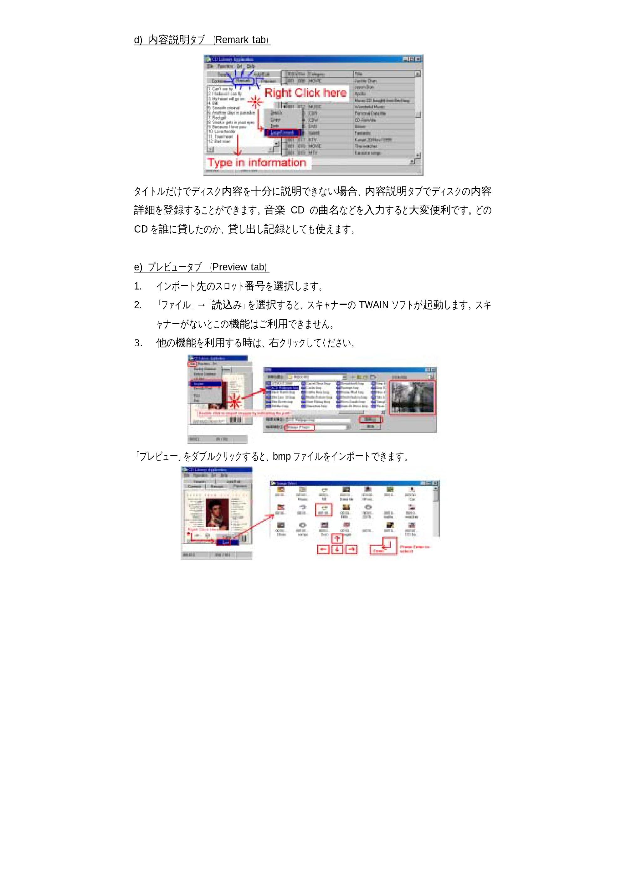 サンワサプライ DC-300 取扱説明書 — 原本ページ — 15ページ