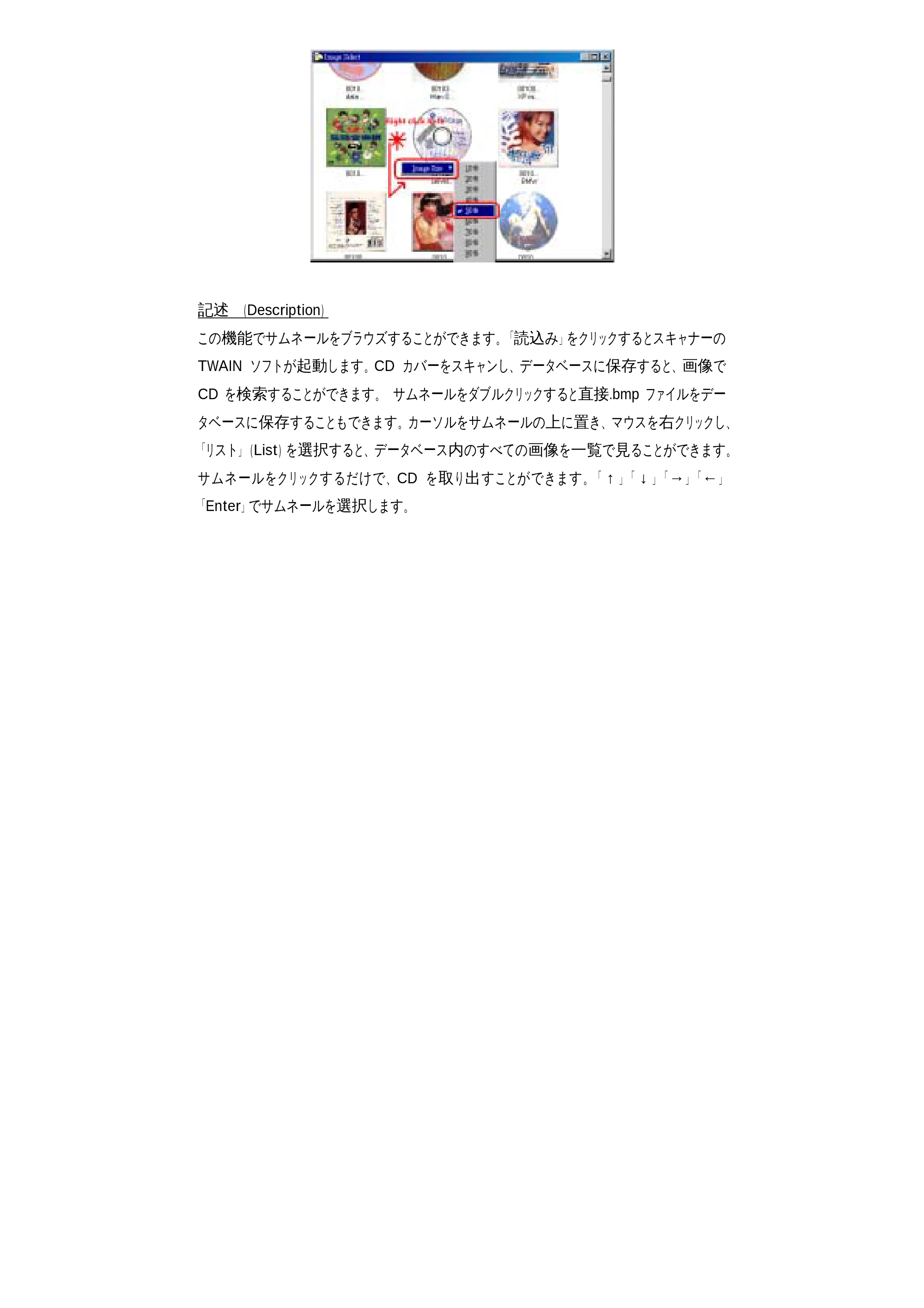 サンワサプライ DC-300 取扱説明書 — 原本ページ — 16ページ