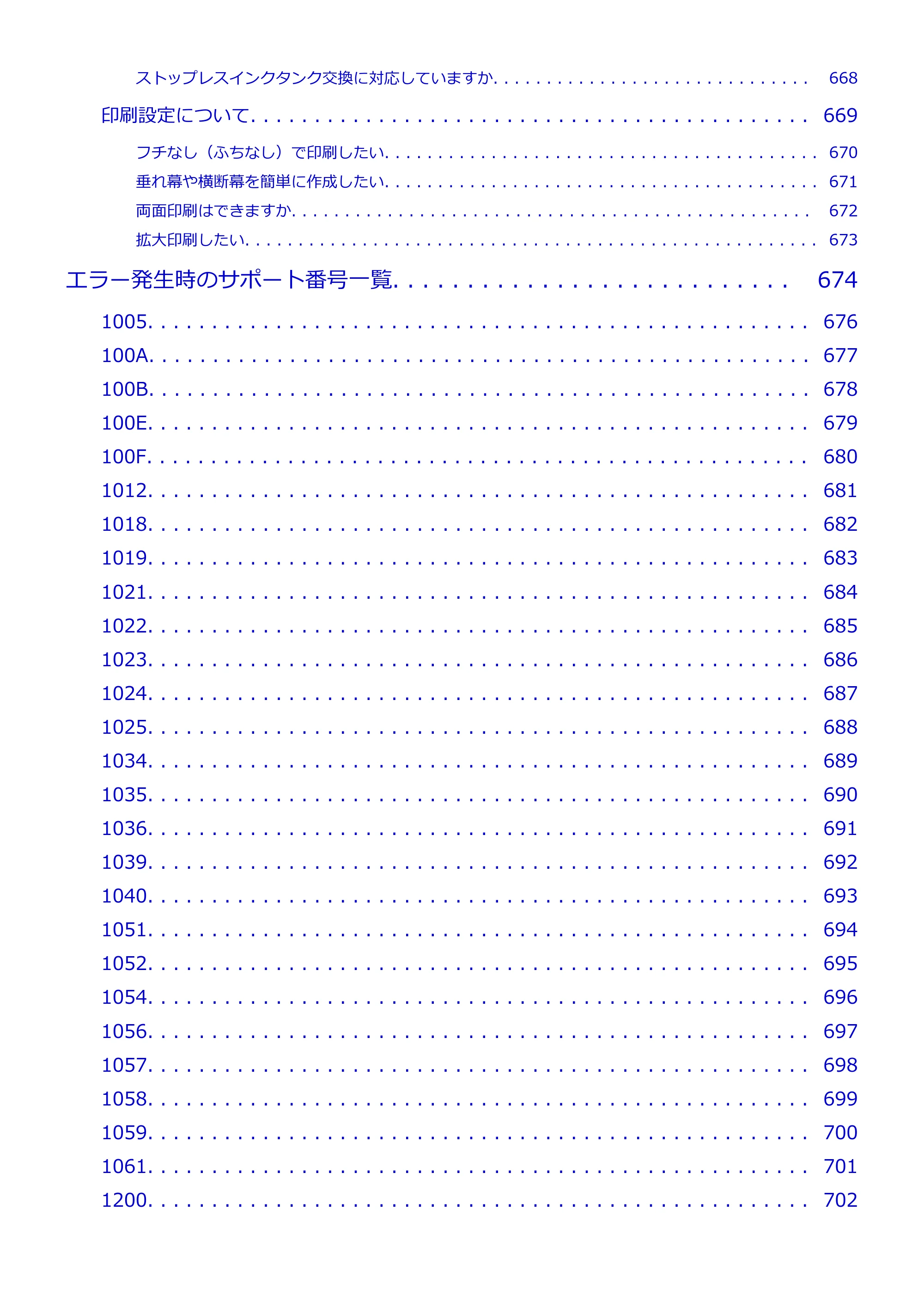 キヤノン GP-6600S・GP-4600S・GP-2600S GP-6600S・GP-4600S・GP-2600S （PDF） 電子マニュアル（Mac）2024年4月11日掲載（PDF：8.90MB） — 原本ページ — 11ページ