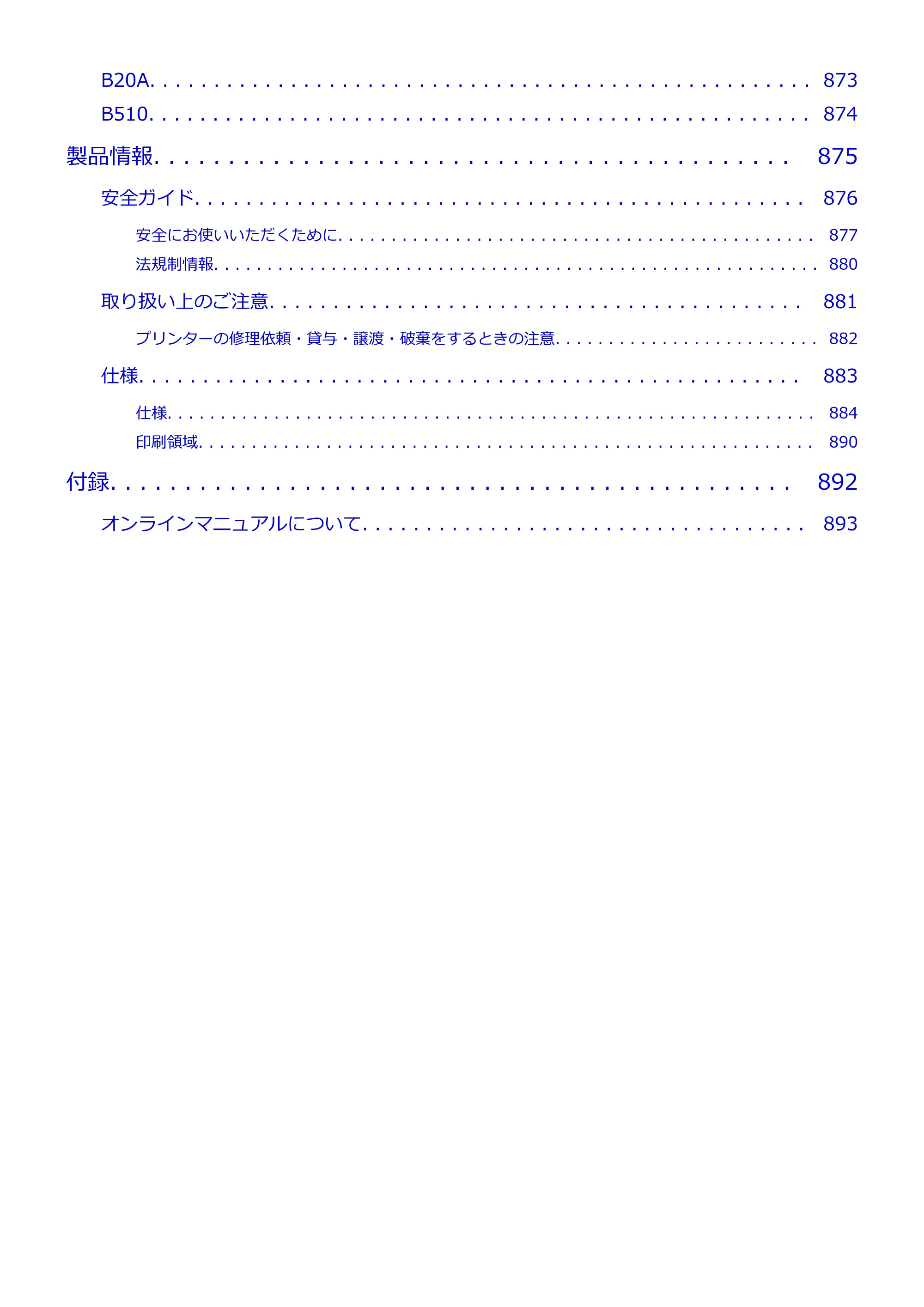 キヤノン GP-6600S・GP-4600S・GP-2600S GP-6600S・GP-4600S・GP-2600S （PDF） 電子マニュアル（Mac）2024年4月11日掲載（PDF：8.90MB） — 原本ページ — 17ページ