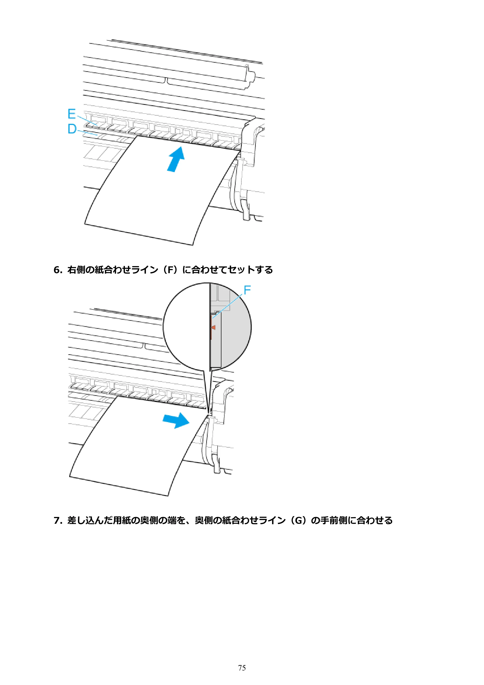 キヤノン GP-6600S・GP-4600S・GP-2600S GP-6600S・GP-4600S・GP-2600S （PDF） 電子マニュアル（Mac）2024年4月11日掲載（PDF：8.90MB） — 原本ページ — 75ページ
