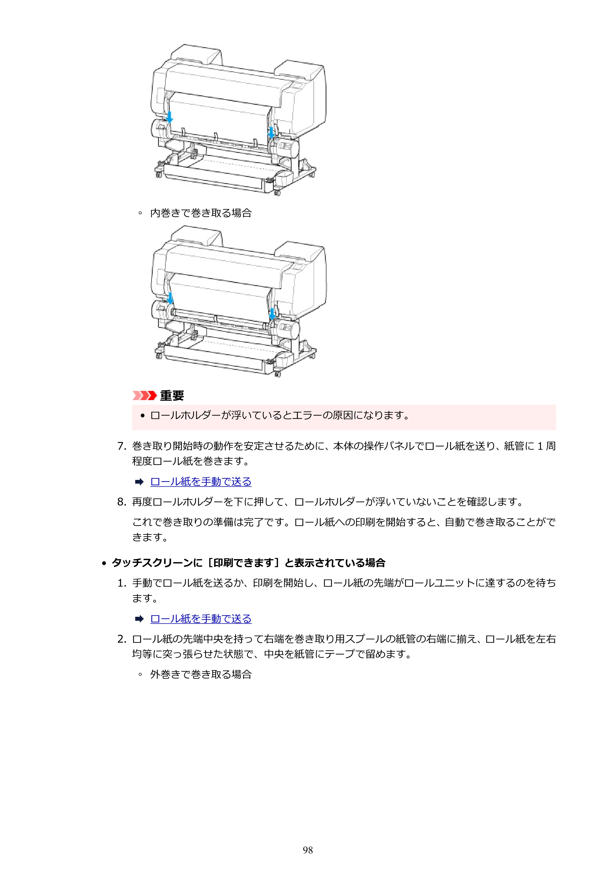 キヤノン GP-6600S・GP-4600S・GP-2600S GP-6600S・GP-4600S・GP-2600S （PDF） 電子マニュアル（Mac）2024年4月11日掲載（PDF：8.90MB） — 原本ページ — 98ページ