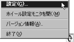 エレコム M-KD2UP2RBK / M-KD2UP2RCR / M-KD2UP2RSV 取扱説明書 [Windows] — 図版 27-1 — 27ページ