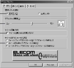 エレコム M-KD2UP2RBK / M-KD2UP2RCR / M-KD2UP2RSV 取扱説明書 [Windows] — 図版 28-1 — 28ページ
