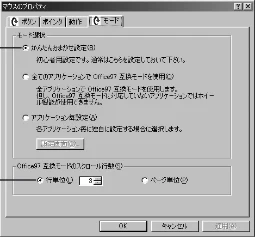 エレコム M-KD2UP2RBK / M-KD2UP2RCR / M-KD2UP2RSV 取扱説明書 [Windows] — 図版 30-1 — 30ページ