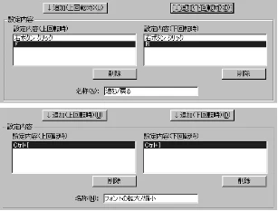 エレコム M-KD2UP2RBK / M-KD2UP2RCR / M-KD2UP2RSV 取扱説明書 [Windows] — 図版 35-1 — 35ページ