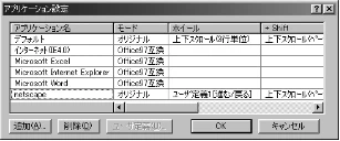 エレコム M-KD2UP2RBK / M-KD2UP2RCR / M-KD2UP2RSV 取扱説明書 [Windows] — 図版 35-2 — 35ページ