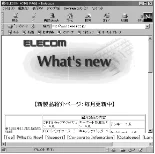 エレコム M-KD2UP2RBK / M-KD2UP2RCR / M-KD2UP2RSV 取扱説明書 [Windows] — 図版 35-4 — 35ページ