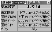 エレコム M-KD2UP2RBK / M-KD2UP2RCR / M-KD2UP2RSV 取扱説明書 [Windows] — 図版 36-3 — 36ページ
