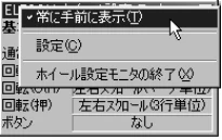 エレコム M-KD2UP2RBK / M-KD2UP2RCR / M-KD2UP2RSV 取扱説明書 [Windows] — 図版 36-4 — 36ページ