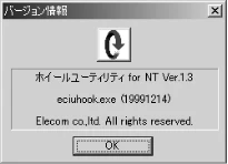 エレコム M-KD2UP2RBK / M-KD2UP2RCR / M-KD2UP2RSV 取扱説明書 [Windows] — 2 ［スタートメニュー］-［設定］-［コントロールパネル］-［アプリケー — 図版 37-1 — 37ページ