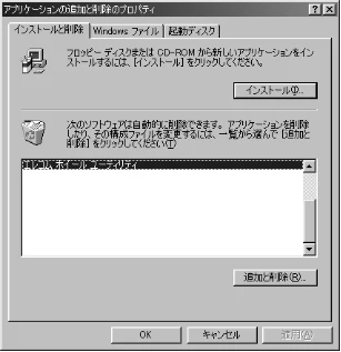 エレコム M-KD2UP2RBK / M-KD2UP2RCR / M-KD2UP2RSV 取扱説明書 [Windows] — 3 「エレコムホイールユーティリ — 図版 38-1 — 38ページ