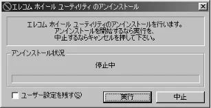 エレコム M-KD2UP2RBK / M-KD2UP2RCR / M-KD2UP2RSV 取扱説明書 [Windows] — 3 「エレコムホイールユーティリ — 図版 38-2 — 38ページ