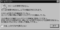 エレコム M-KD2UP2RBK / M-KD2UP2RCR / M-KD2UP2RSV 取扱説明書 [Windows] — 図版 40-1 — 40ページ